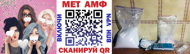 Amphetamine Premium  магазин продажи   Тихорецк 