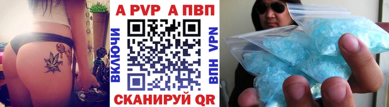 Alpha-PVP СК  Тихорецк 