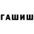 Alpha-PVP Соль Arsponch