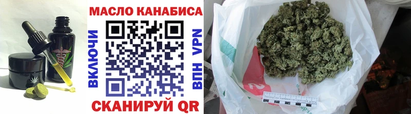 Печенье с ТГК конопля Тихорецк