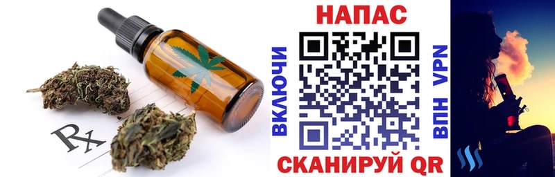 Еда ТГК марихуана  купить  сайты  Тихорецк 