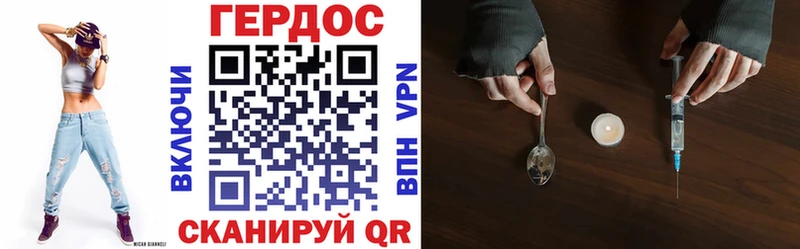 хочу   Тихорецк  Героин белый 
