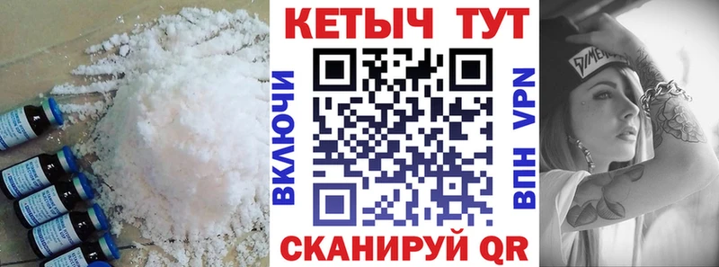 КЕТАМИН VHQ  Тихорецк 