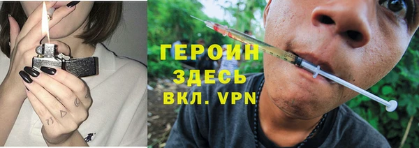 бутират Баксан
