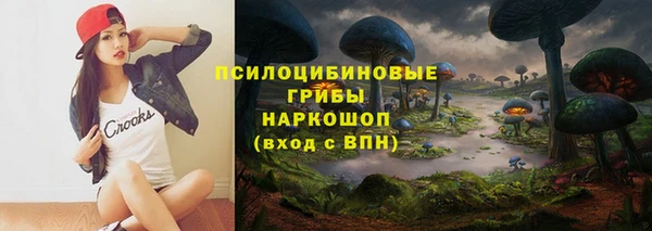 синтетический гашиш Балабаново
