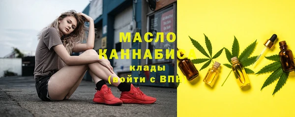 синтетический гашиш Балабаново