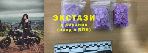 синтетический гашиш Балабаново
