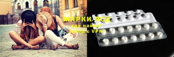 синтетический гашиш Балабаново