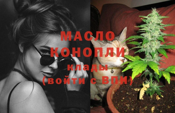 бутират Баксан