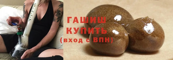 бутират Баксан