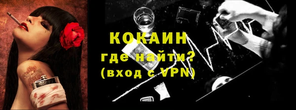 бутират Баксан