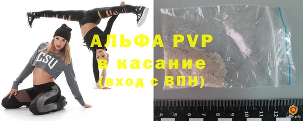 синтетический гашиш Балабаново