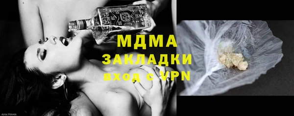 синтетический гашиш Балабаново