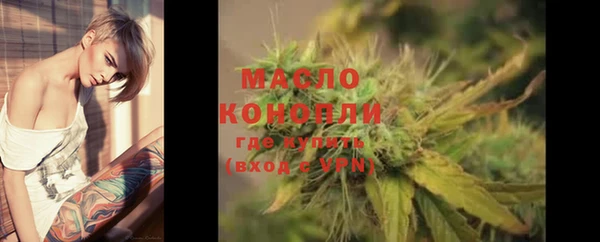 бутират Баксан