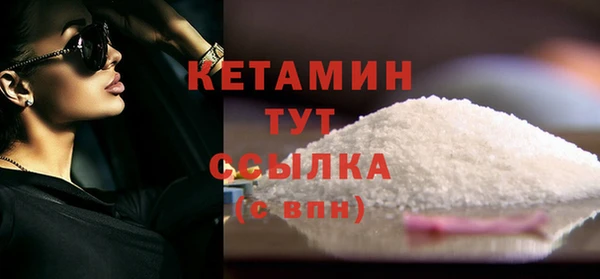 синтетический гашиш Балабаново