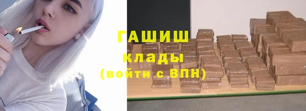кокаин VHQ Балахна