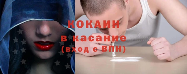 синтетический гашиш Балабаново