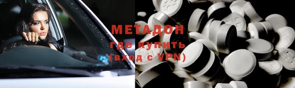 кокаин VHQ Балахна