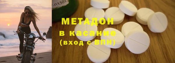 бутират Баксан
