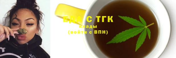 бутират Баксан