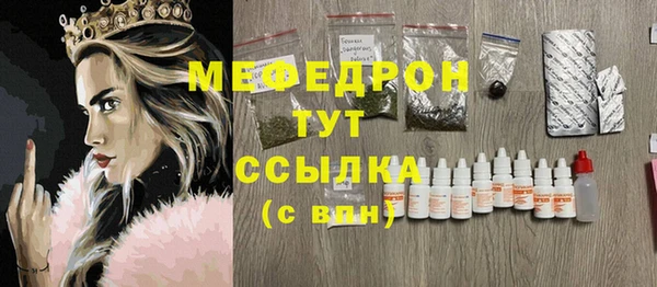бутират Баксан