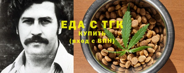 синтетический гашиш Балабаново