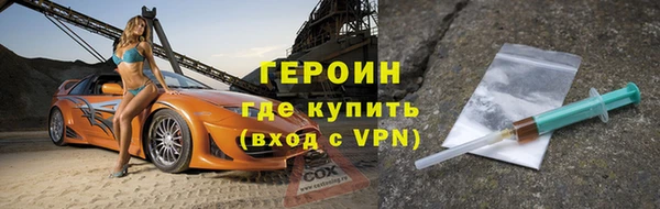 кокаин VHQ Балахна