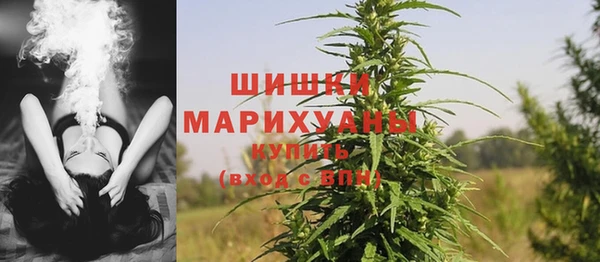 синтетический гашиш Балабаново
