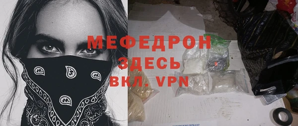 бутират Баксан