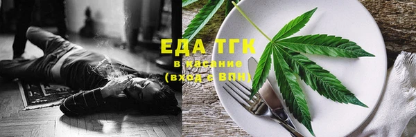 бутират Баксан