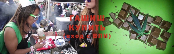 синтетический гашиш Балабаново
