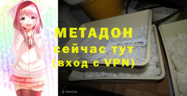 кокаин VHQ Балахна