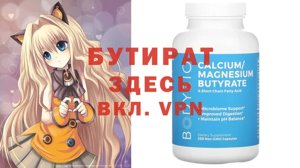 кокаин VHQ Балахна