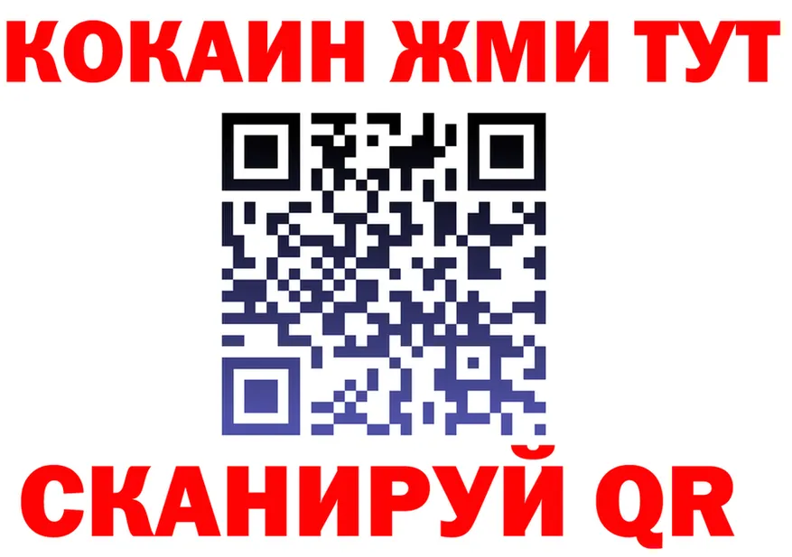 ТГК Wax маркетплейс площадка MEGA Тихорецк