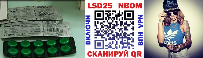 LSD-25 экстази кислота Тихорецк