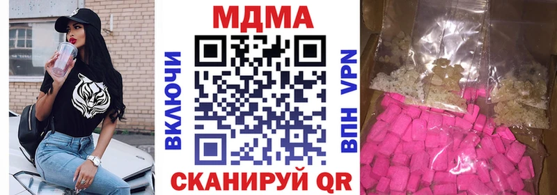 MDMA молли MEGA как зайти Тихорецк