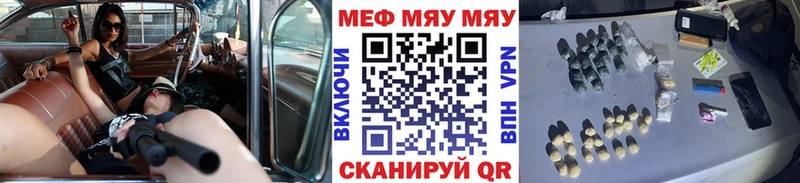 МЕФ 4 MMC  Тихорецк 