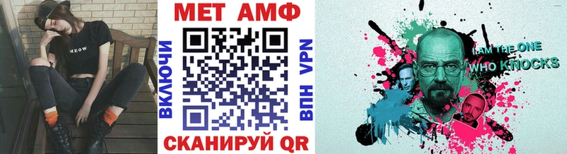 Первитин мет  маркетплейс официальный сайт  Тихорецк 