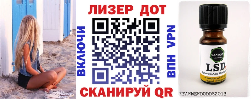 площадка телеграм  Тихорецк  Марки NBOMe 1,8мг  сколько стоит 