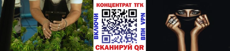 мориарти наркотические препараты Тихорецк Дистиллят ТГК гашишное масло