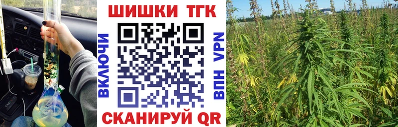 где купить наркоту  Тихорецк  Конопля White Widow 